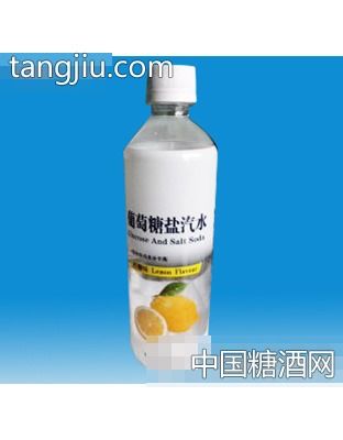 葡萄糖鹽汽水500ml火爆招商 沁陽(yáng)市開元飲料廠攜手糖酒網(wǎng)，共創(chuàng)酒精飲料市場(chǎng)新機(jī)遇