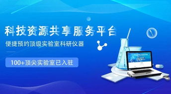 又見干貨 免費(fèi)獲取培養(yǎng)箱、顯微鏡與光譜儀資料包，解鎖細(xì)胞技術(shù)研發(fā)新視野